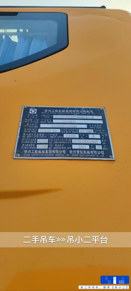 吊小二